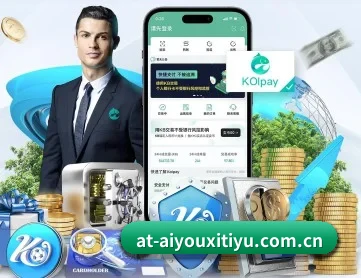 爱游戏体育官网首页 APP 深度功能